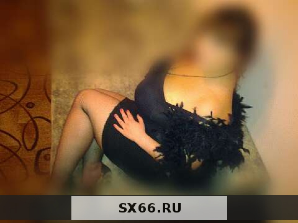 Елена : Проститутка-индивидуалка в Екатеринбурге